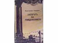 The Camp of Destruction - Constantine Simonov