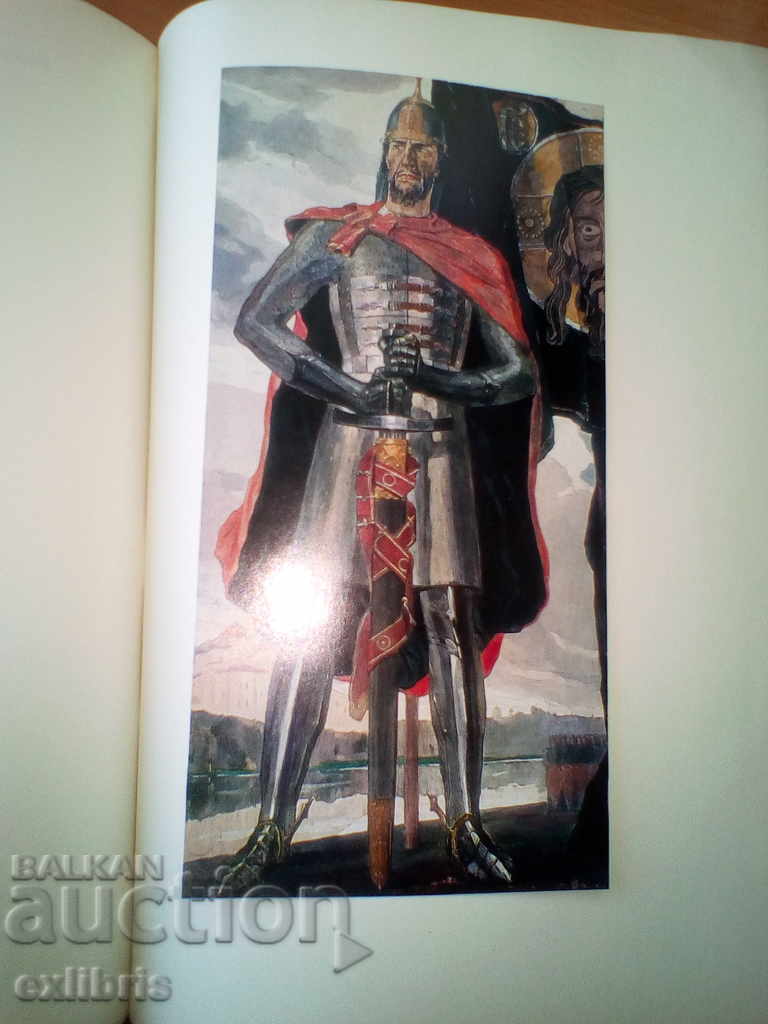 Pavel Korin. (Masters of World Painting) with price 60.00 BGN | € 30.68 Pavel Korin. (Masters of World Painting) with price 60.00 BGN | € 30.68