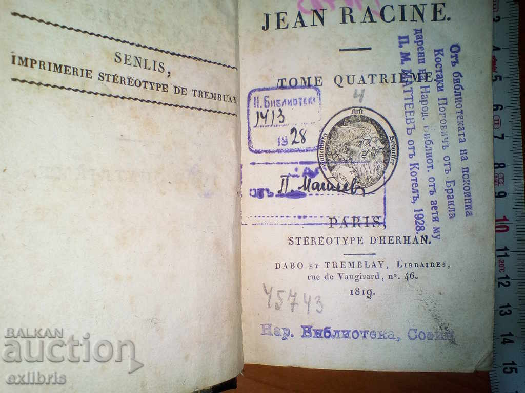 Auction Oeuvres by Jean Racin. T. 4. 1819 Auction Oeuvres by Jean Racin. T. 4. 1819
