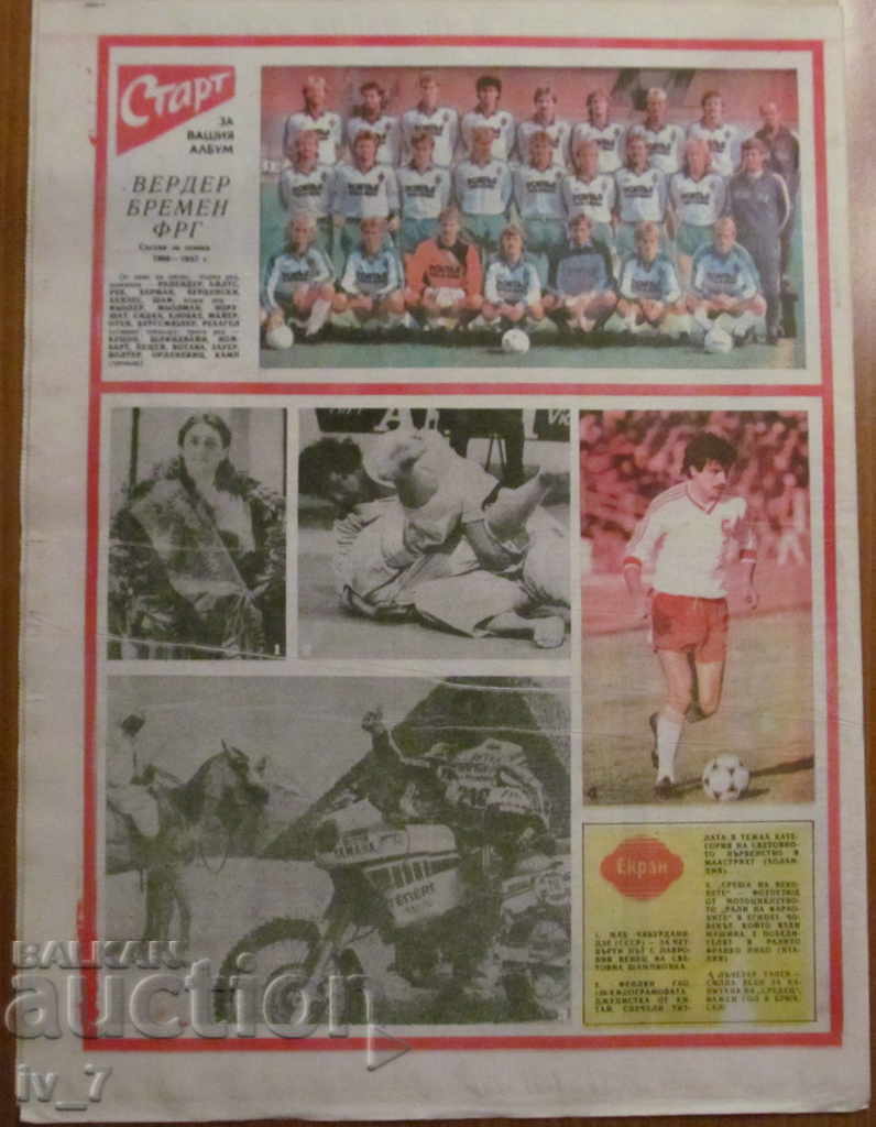 V-K "START" - December 2, 1986, Issue - 809