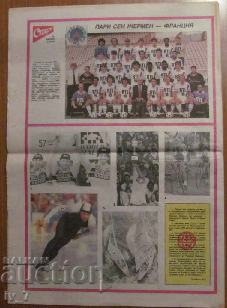 V-K „START” - 14 februarie 1989, numărul - 924