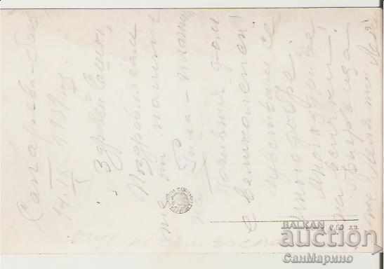 Card Bulgaria Sapareva Banya Holiday home of CSPS 3* with price 1.90 BGN | € 0.97 Card Bulgaria Sapareva Banya Holiday home of CSPS 3* with price 1.90 BGN | € 0.97