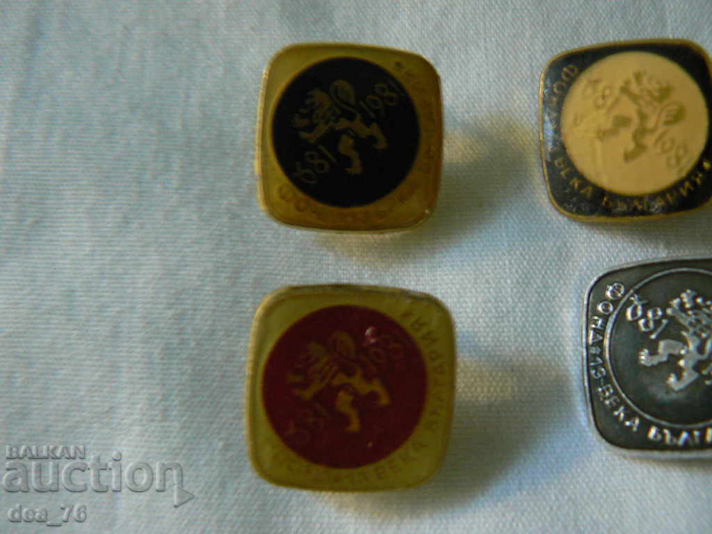Badges "Fund 13 centuries BULGARIA 681-1981" with price 8.00 BGN | € 4.09
