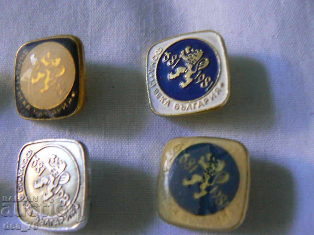 Auction  Badges "Fund 13 centuries BULGARIA 681-1981"
