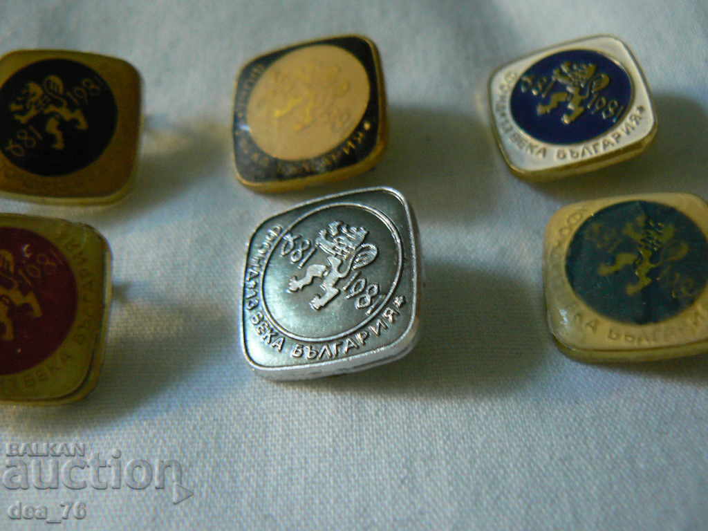 Delivery of Badges "Fund 13 centuries BULGARIA 681-1981"