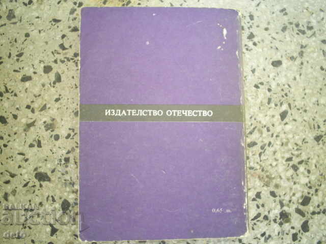 Delivery of THE TALASMS RESERVE - CLIFFORD SECRET Delivery of THE TALASMS RESERVE - CLIFFORD SECRET