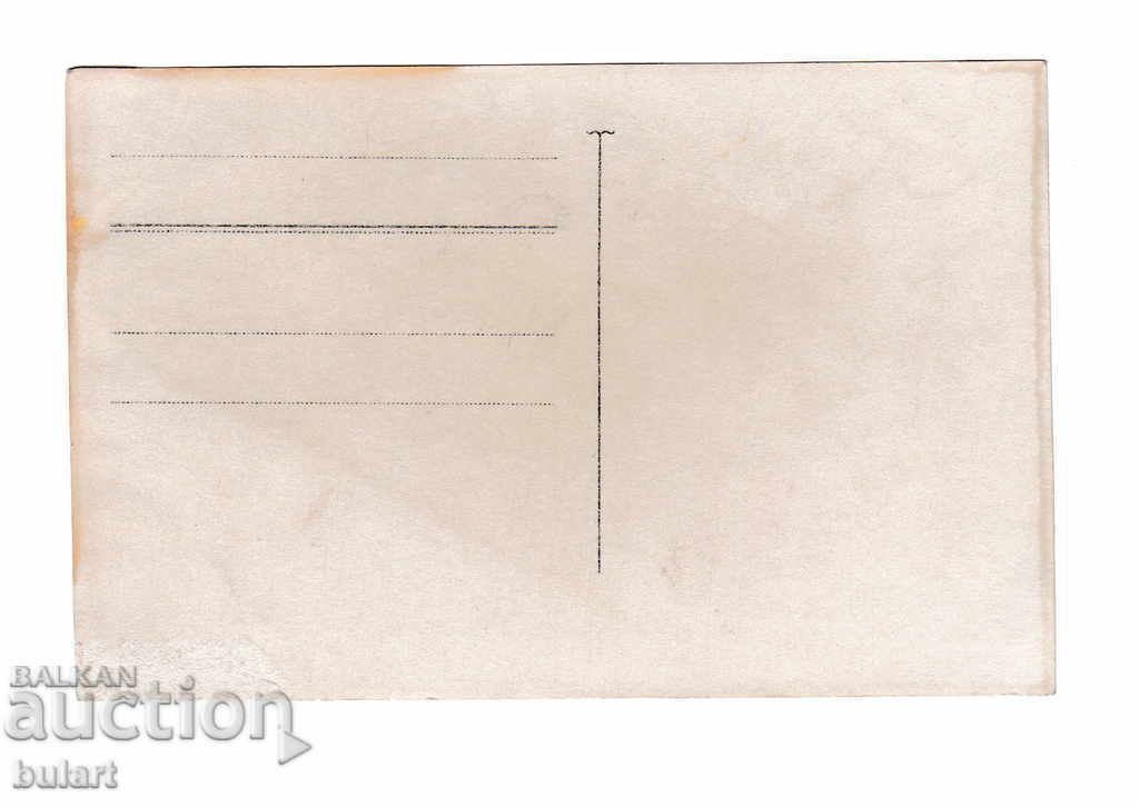 Postcard Kingdom B Officer General Officers PC with price 35.00 BGN | € 17.90 Postcard Kingdom B Officer General Officers PC with price 35.00 BGN | € 17.90