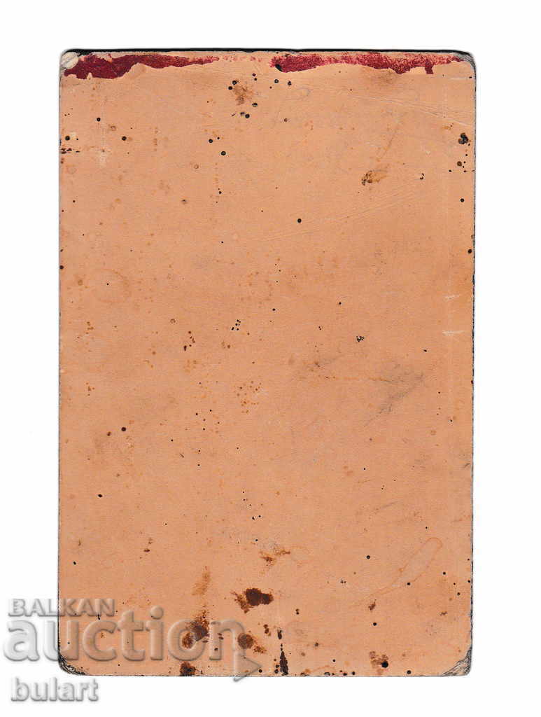 CDV Cabinet Portrait Kingdom of Bulgaria Aristocrat with price 25.00 BGN | € 12.78 CDV Cabinet Portrait Kingdom of Bulgaria Aristocrat with price 25.00 BGN | € 12.78