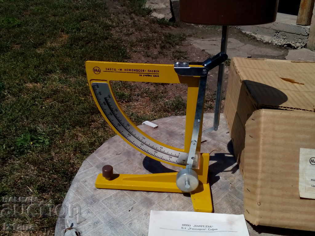 An old lab scale with price 90.00 BGN | € 46.02