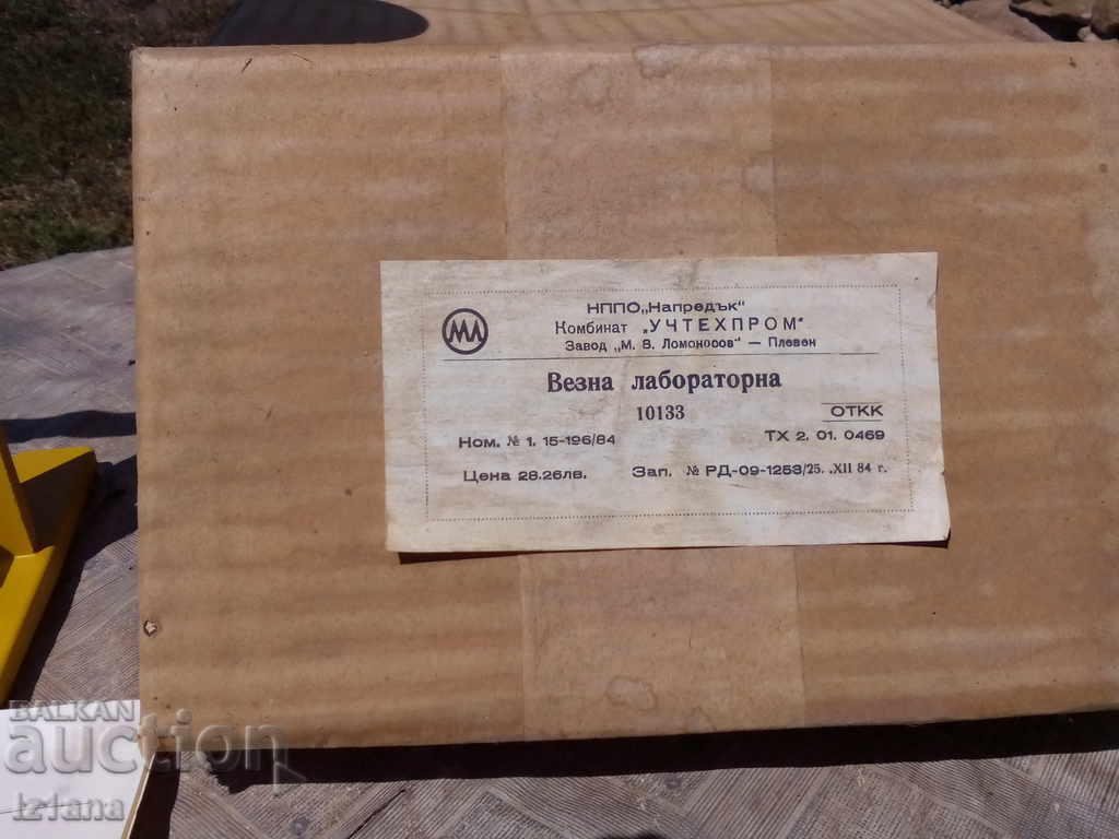 Auction  An old lab scale