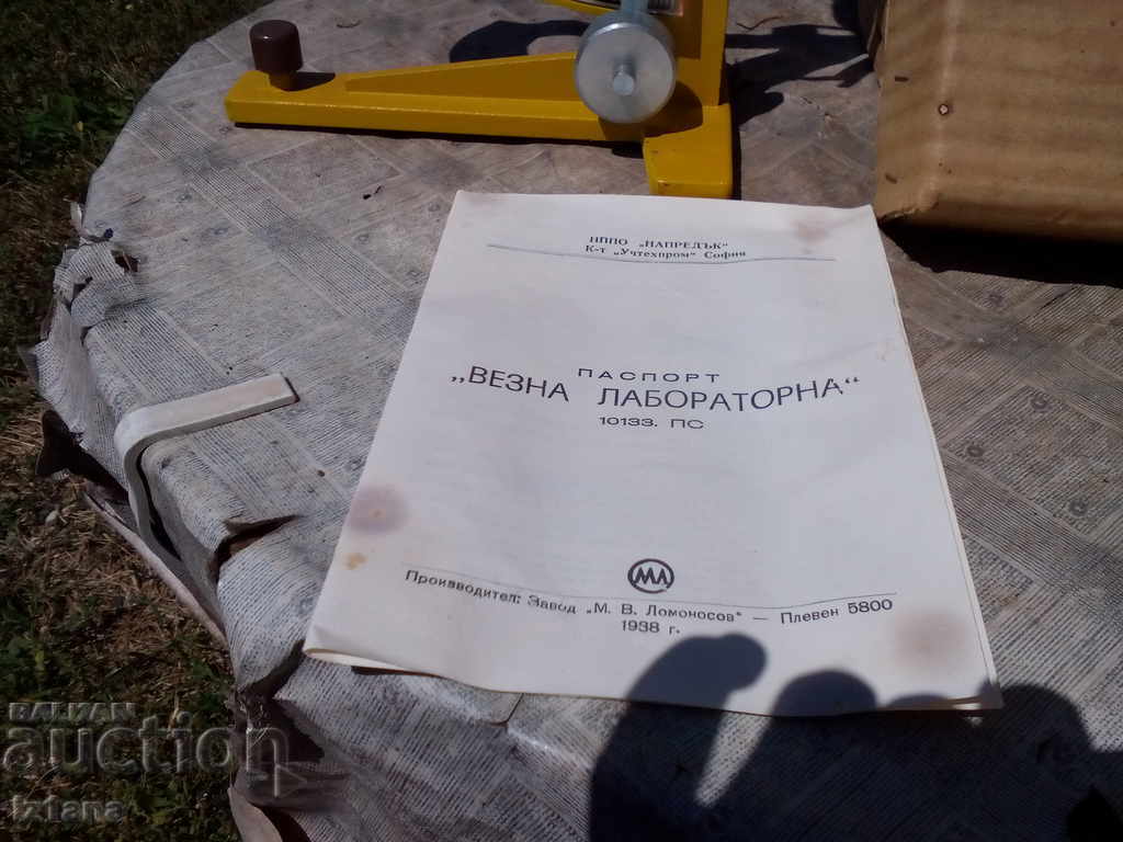 Delivery of An old lab scale