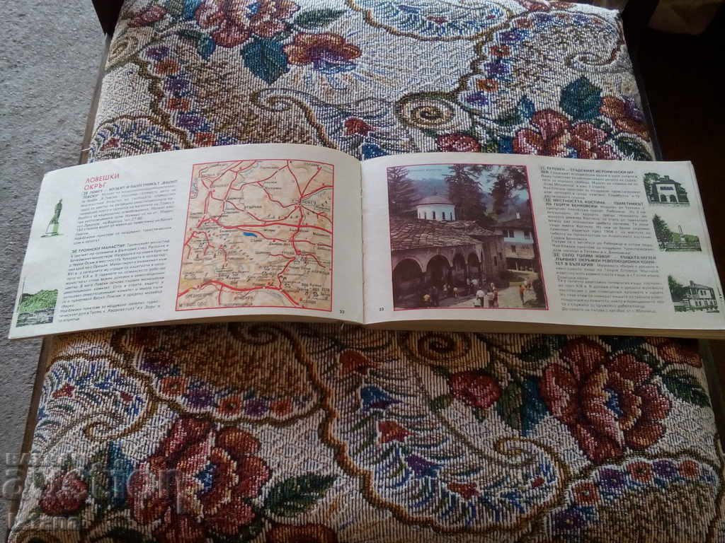 Delivery of Old Atlas 100 National Tourist Sites Delivery of Old Atlas 100 National Tourist Sites