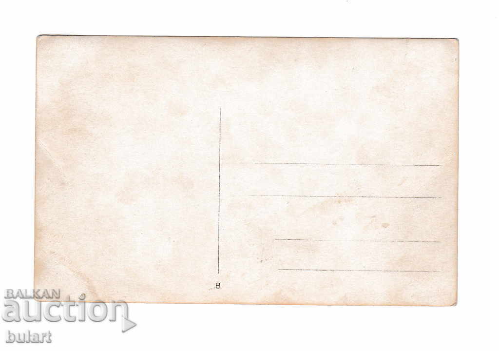 Postcard Kingdom of Bulgaria Old photo Village of Jeni PK with price 25.00 BGN | € 12.78 Postcard Kingdom of Bulgaria Old photo Village of Jeni PK with price 25.00 BGN | € 12.78