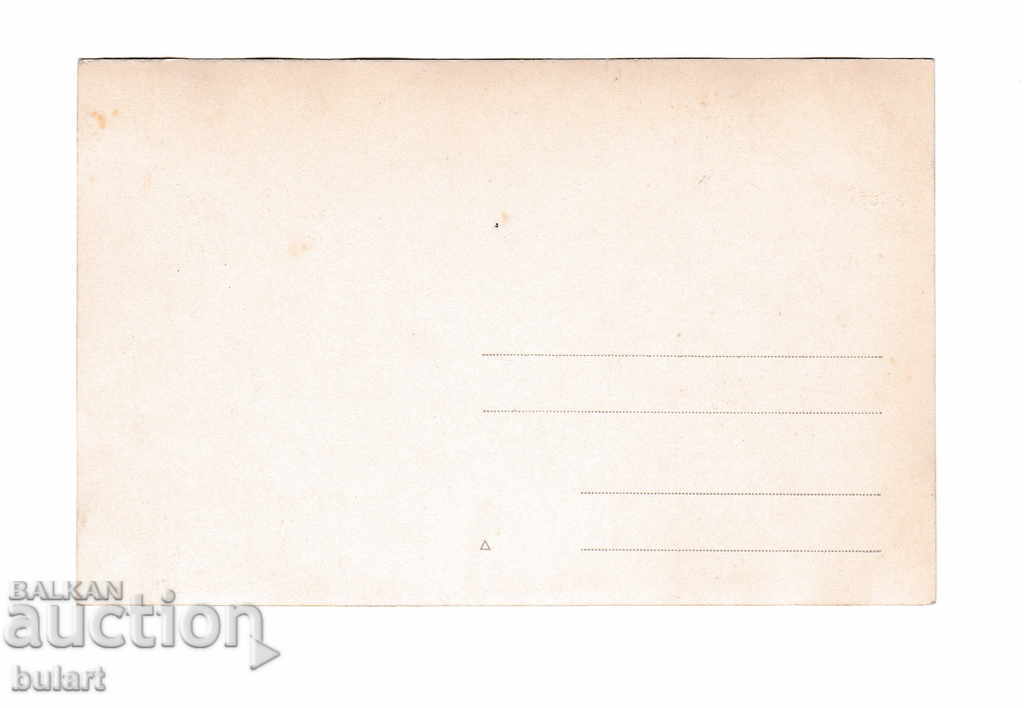 Postcard Officers Officer Soldiers Kingdom Bulgaria PK with price 25.00 BGN | € 12.78 Postcard Officers Officer Soldiers Kingdom Bulgaria PK with price 25.00 BGN | € 12.78