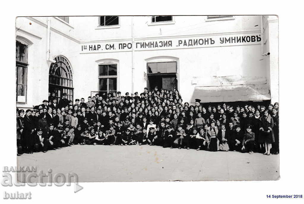 Kingdom B High School "Radion Umnikov" Pop Soldiers PK Students