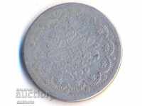 Τουρκία 5 κουρούς έτος 1853, τιράζ 680 χιλιάδες