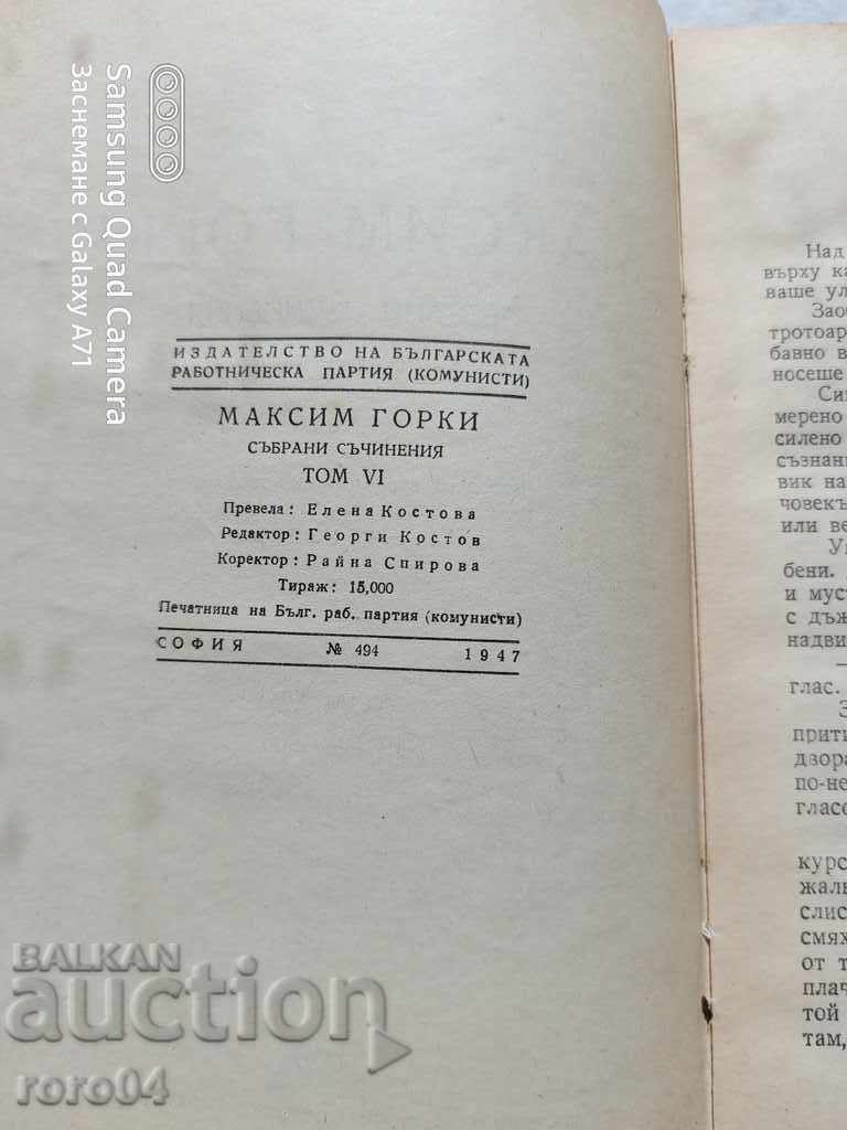 Auction MAXIMIZE Auction MAXIMIZE