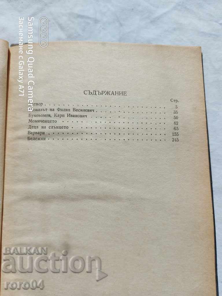 MAXIMIZE - 5 MAXIMIZE - 5