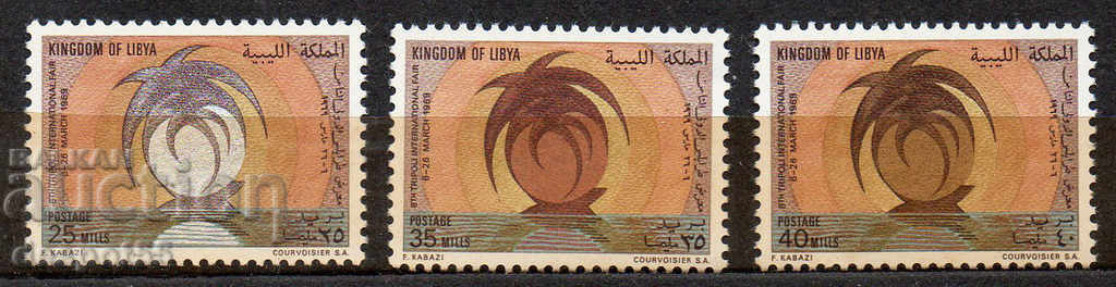 1969. Либия. 8-ми международен панаир, Триполи.