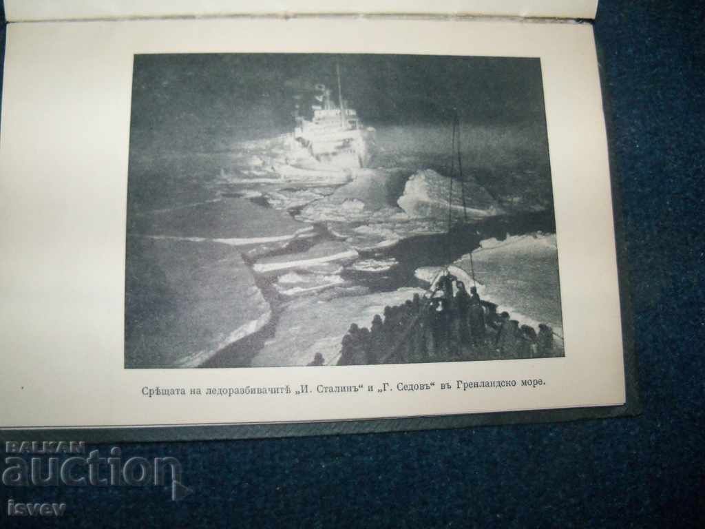 "Heroic march of the icebreaker" Sedow "edition 1940 - 5