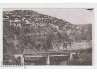 Carte poştală. Veliko Tarnovo. Pod de cale ferata