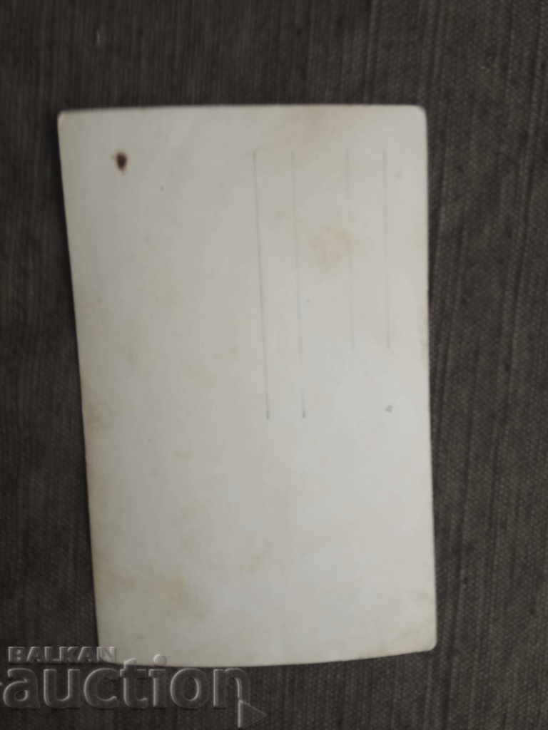 Oameni cu fesuri cu preț € 26.00 | 50.85 BGN