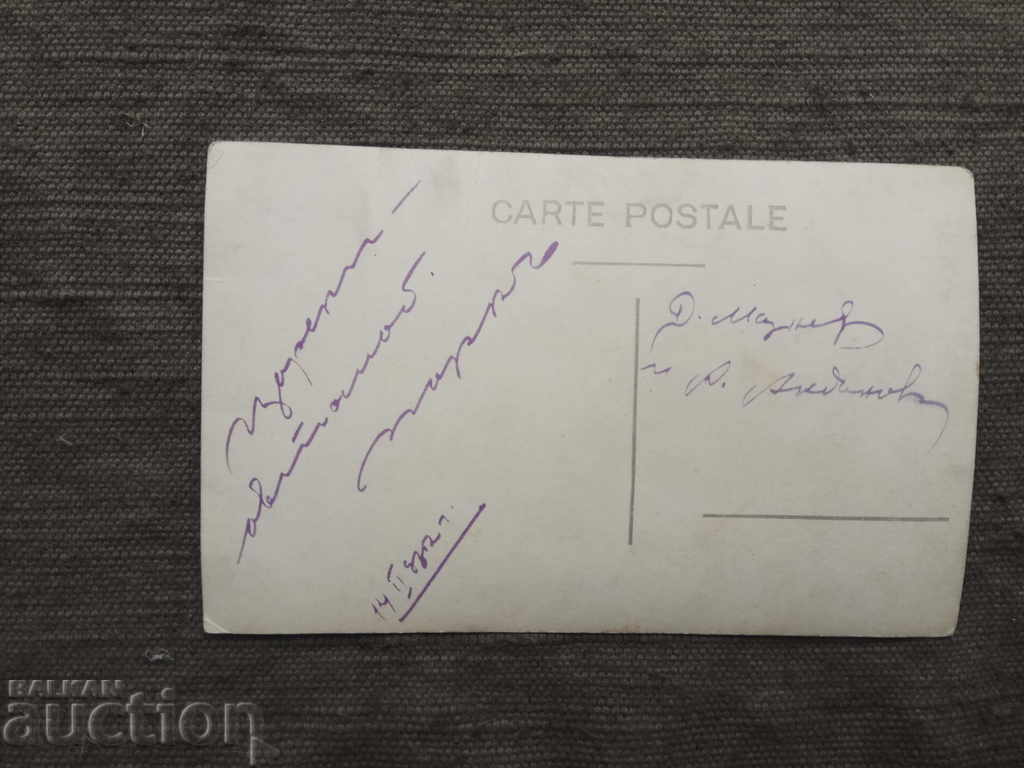 Tourists in front of the hut with price 5.00 BGN | € 2.56 Tourists in front of the hut with price 5.00 BGN | € 2.56