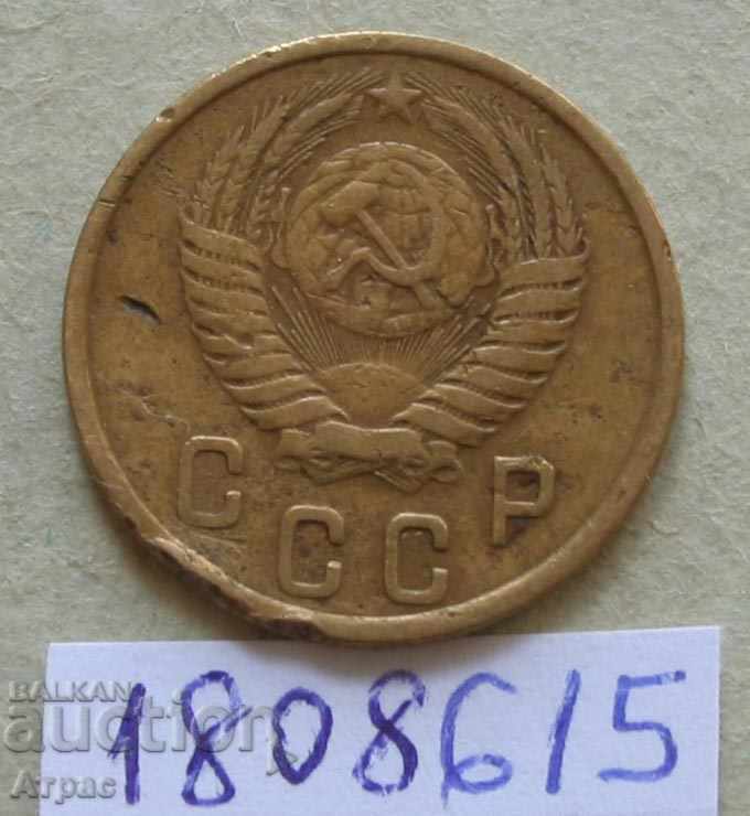 2 copeici 1950 URSS cu preț € 0.77 | 1.51 BGN