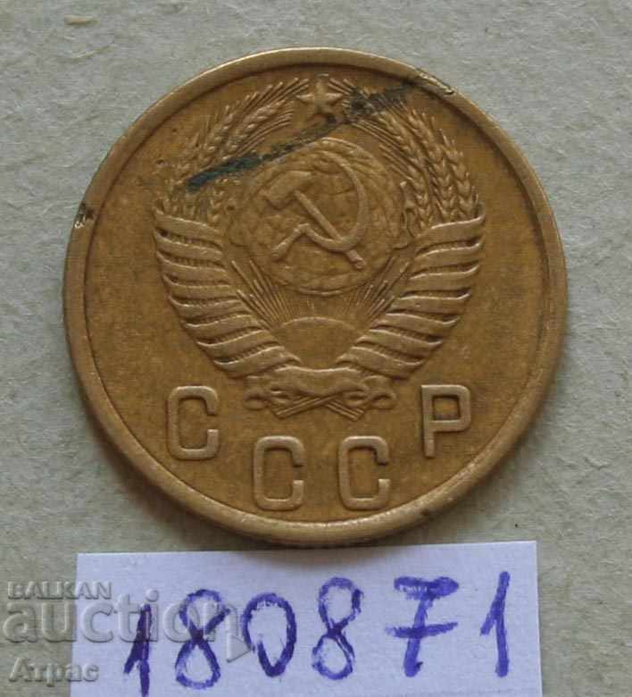 2 copeici 1952 URSS cu preț € 0.77 | 1.51 BGN