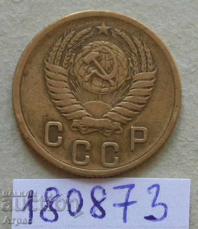 2 καπίκια 1955 ΕΣΣΔ με τιμή € 0.51 | 1.00 BGN