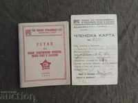 Statute of ORPS, membership card and receipt