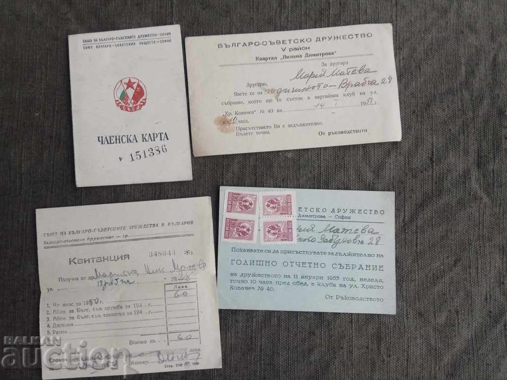 Union of Bulgarians - Soviet Societies: Card, 2 Invitations