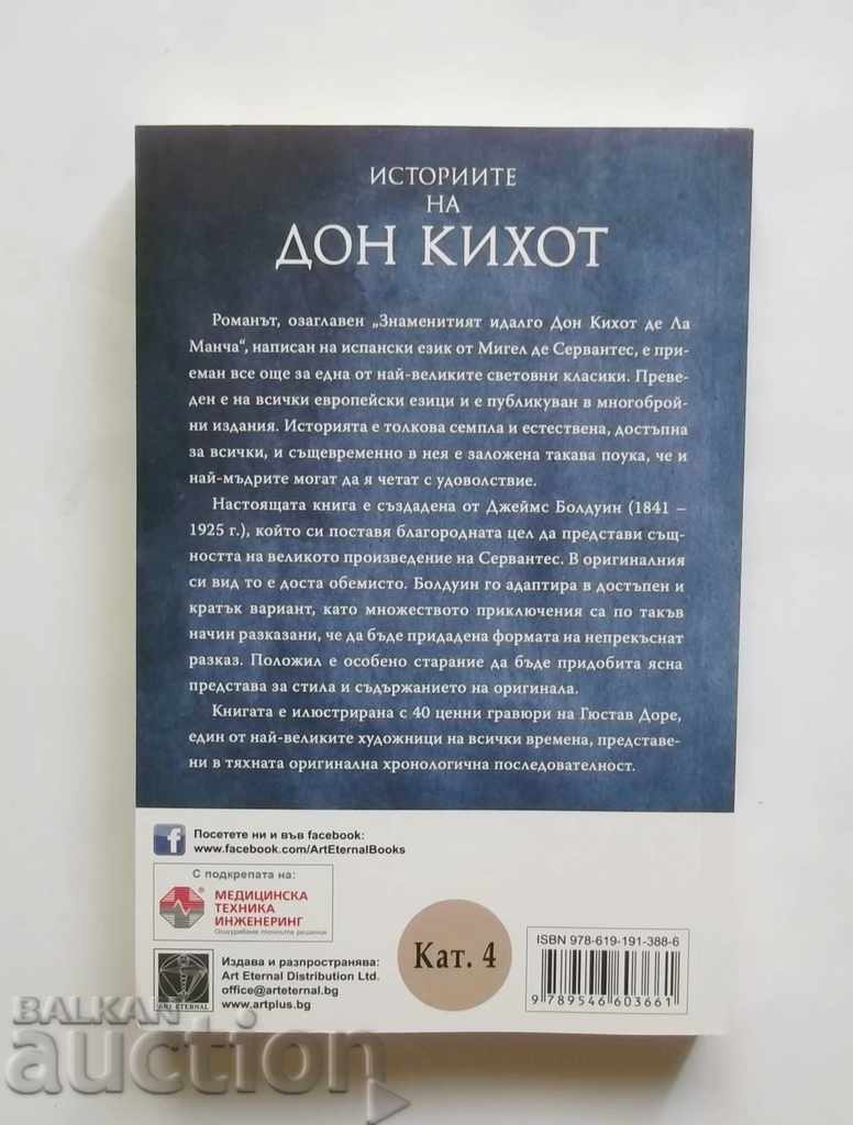 Auction  Don Quixote's Stories - James Baldwin 2017