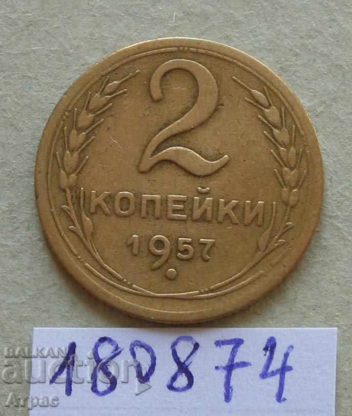 2 kopecks 1957 USSR
