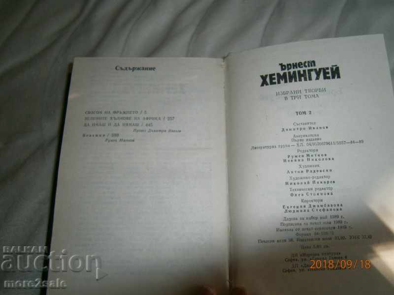 Auction MURNER HEMINGUGE - SELECTED WORKS IN THREE POMPIES - THOM 2 Auction MURNER HEMINGUGE - SELECTED WORKS IN THREE POMPIES - THOM 2
