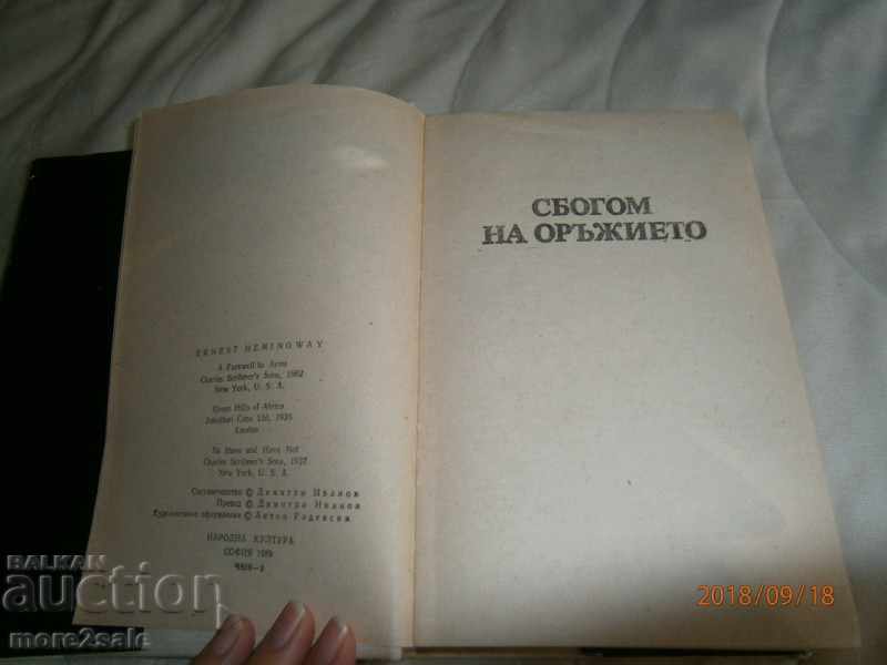Delivery of MURNER HEMINGUGE - SELECTED WORKS IN THREE POMPIES - THOM 2 Delivery of MURNER HEMINGUGE - SELECTED WORKS IN THREE POMPIES - THOM 2