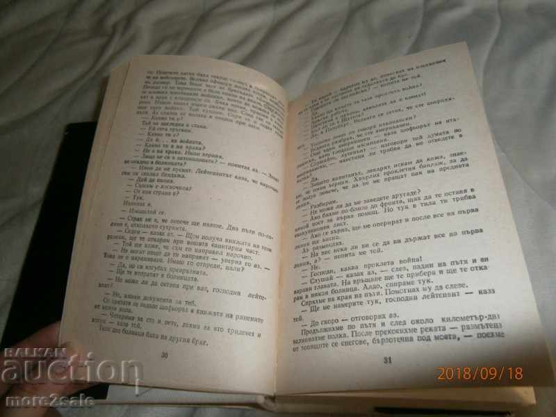 MURNER HEMINGUGE - SELECTED WORKS IN THREE POMPIES - THOM 2 - 5 MURNER HEMINGUGE - SELECTED WORKS IN THREE POMPIES - THOM 2 - 5