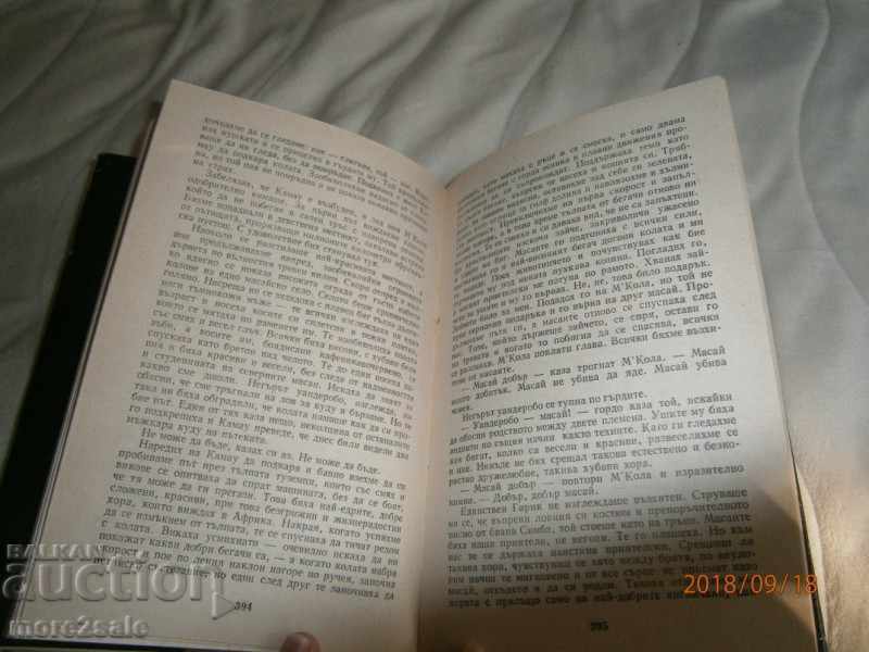 MURNER HEMINGUGE - SELECTED WORKS IN THREE POMPIES - THOM 2 - 6 MURNER HEMINGUGE - SELECTED WORKS IN THREE POMPIES - THOM 2 - 6