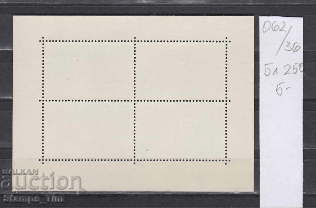 36K62 România SPORT GYMNASTICS STRIKE VIDEAN STANG BOX cu preț 1.20 BGN | € 0.61