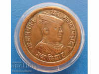 Madhav Rao Sindh нна Anna Fat Option 5g. 23 mm. Rare