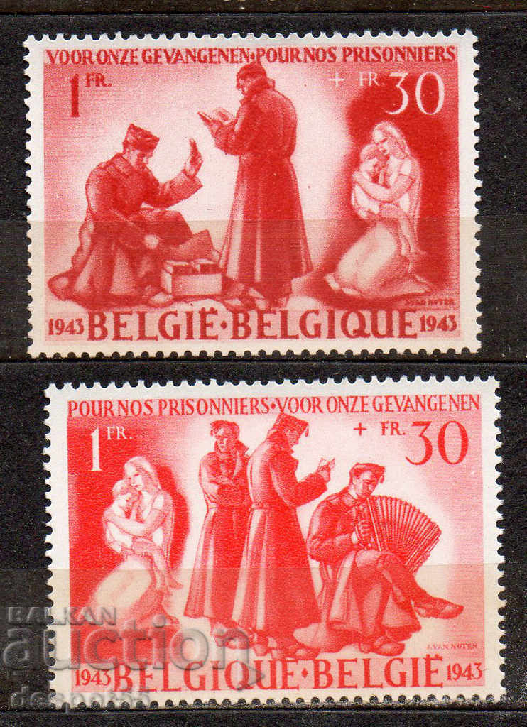 1943. Белгия. Благотворителни марки.
