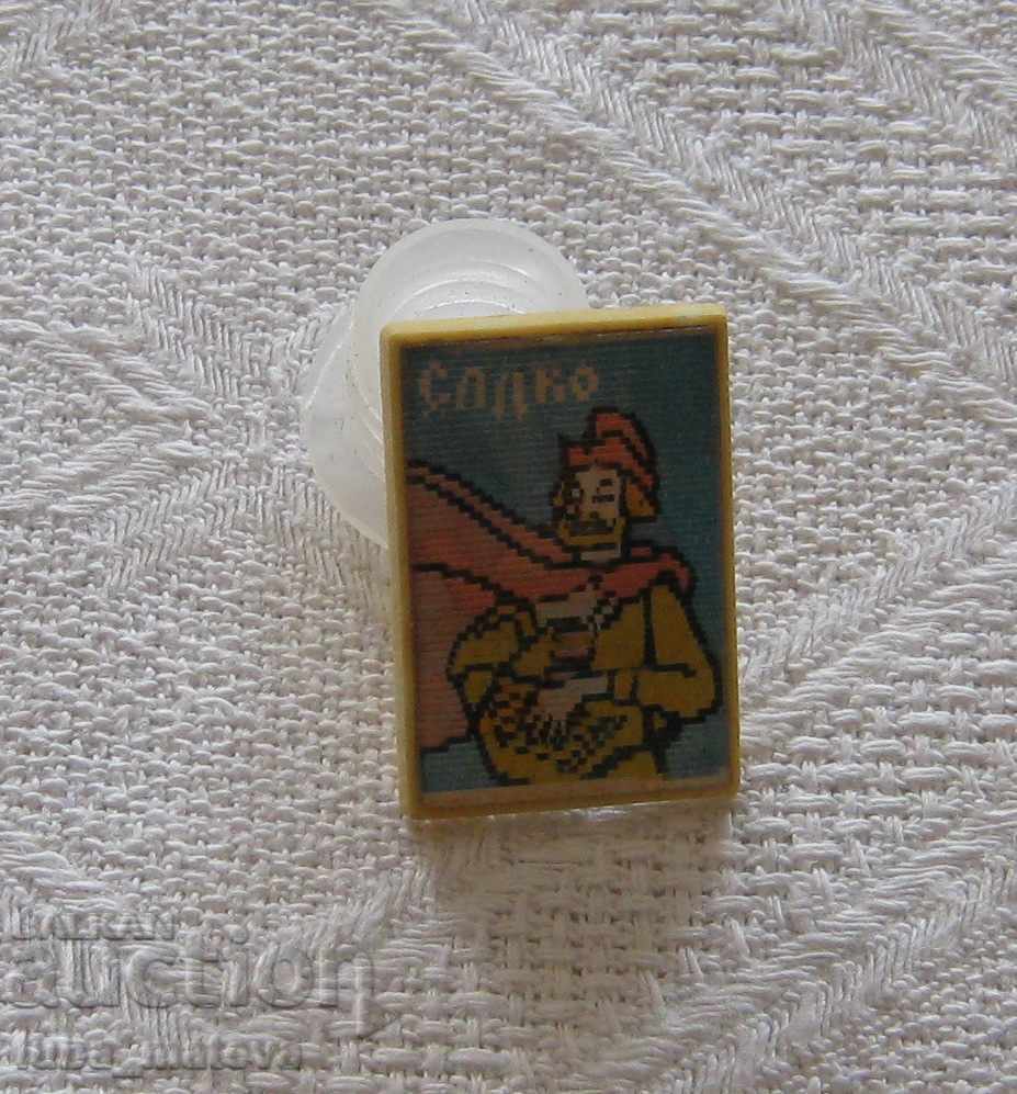 SADKO TASK RUSSIAN STEREO 3D SIGN with price 2.00 BGN | € 1.02 SADKO TASK RUSSIAN STEREO 3D SIGN with price 2.00 BGN | € 1.02