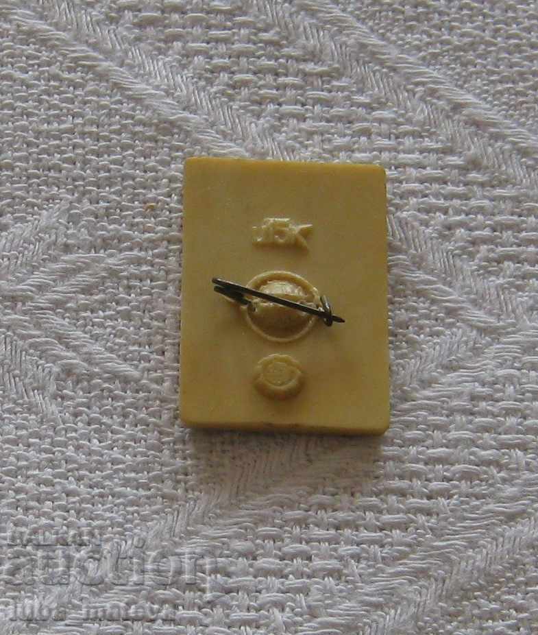 Auction SADKO TASK RUSSIAN STEREO 3D SIGN Auction SADKO TASK RUSSIAN STEREO 3D SIGN