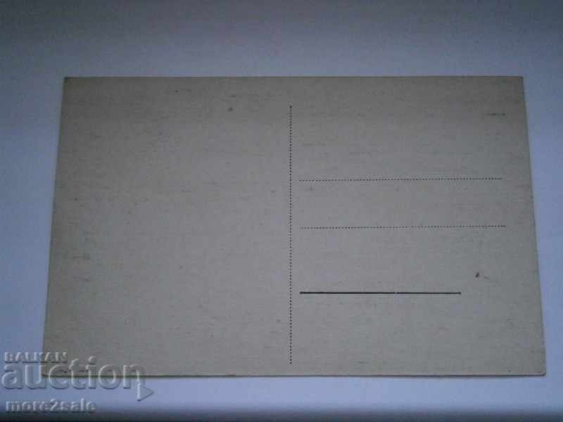 OLD EARTH - VIEW OF TARNOVO - PURPOSE RING with price 2.50 BGN | € 1.28 OLD EARTH - VIEW OF TARNOVO - PURPOSE RING with price 2.50 BGN | € 1.28