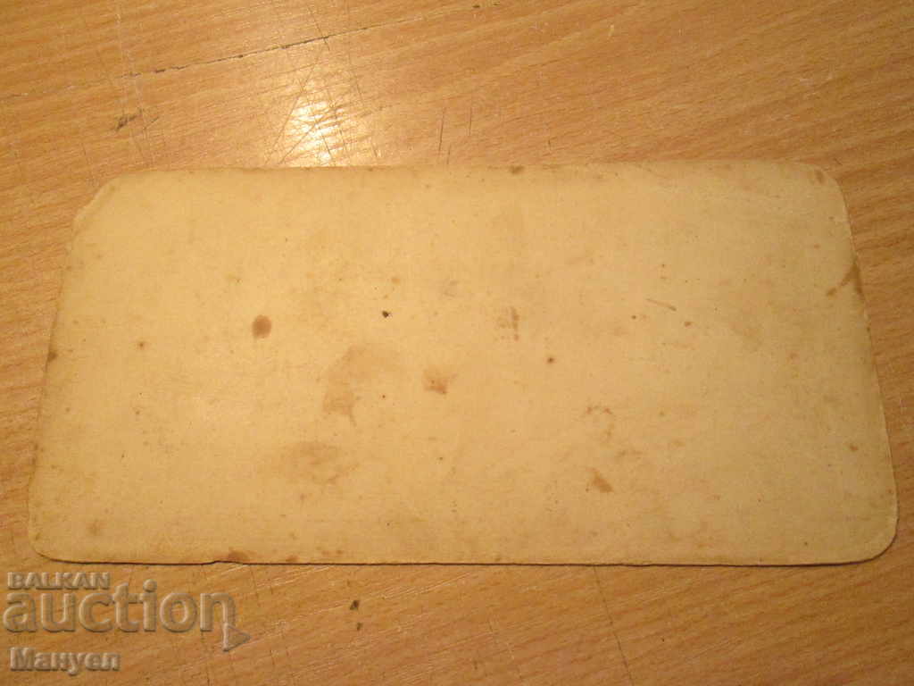 I am selling an old stereo card for stereoscopy.RRRRRRRRRRRRRR with price 8.90 BGN | € 4.55 I am selling an old stereo card for stereoscopy.RRRRRRRRRRRRRR with price 8.90 BGN | € 4.55