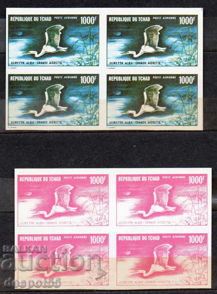 1971. Chad. Airmail - Herons. Square.