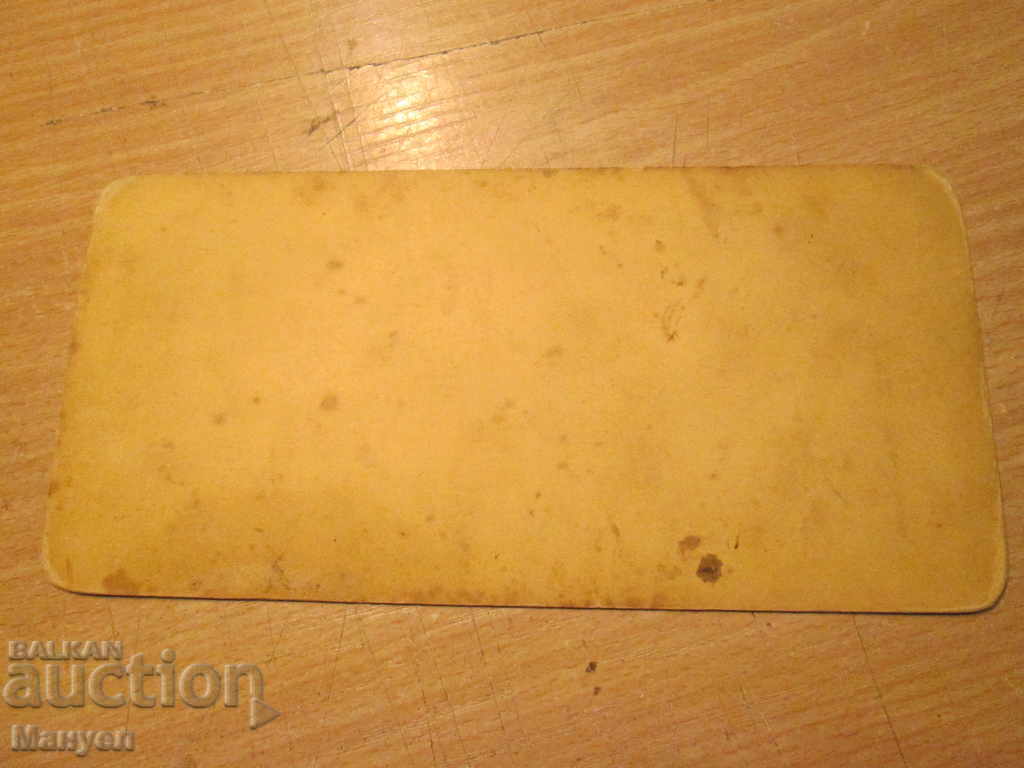 I am selling an old stereo card for stereoscopy.RRRRRRRRRRRRRR with price 14.90 BGN | € 7.62 I am selling an old stereo card for stereoscopy.RRRRRRRRRRRRRR with price 14.90 BGN | € 7.62