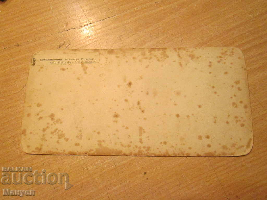 I am selling an old stereo card for stereoscopy.RRRRRRRRRRRRRR with price 14.90 BGN | € 7.62 I am selling an old stereo card for stereoscopy.RRRRRRRRRRRRRR with price 14.90 BGN | € 7.62