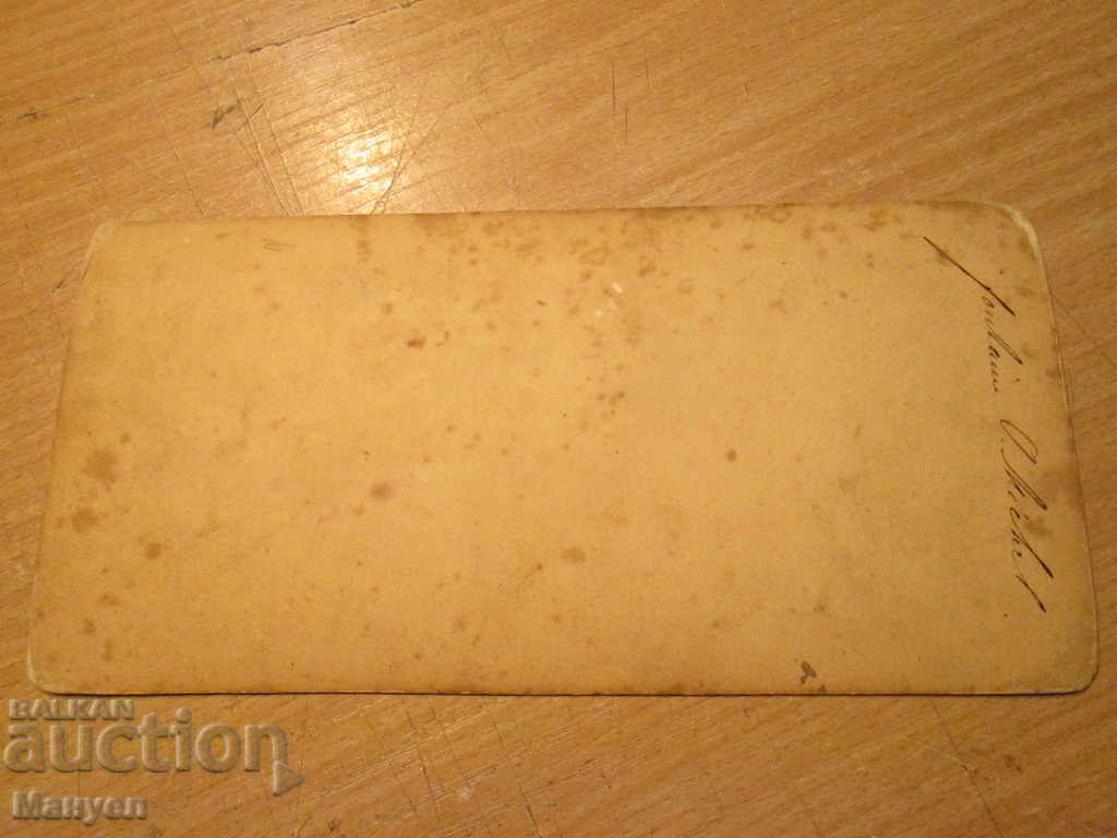 I am selling an old stereo card for stereoscopy.RRRRRRRRRRRRRR with price 9.90 BGN | € 5.06 I am selling an old stereo card for stereoscopy.RRRRRRRRRRRRRR with price 9.90 BGN | € 5.06