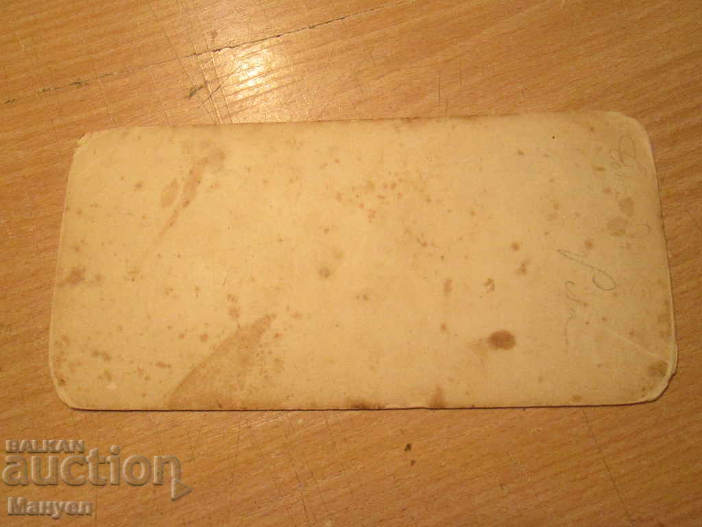 I am selling an old stereo card for stereoscopy.RRRRRRRRRRRRRR with price 19.90 BGN | € 10.17 I am selling an old stereo card for stereoscopy.RRRRRRRRRRRRRR with price 19.90 BGN | € 10.17